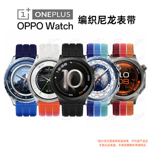 适用OPPO WATCH X3尼龙帆布编织物表带一加手表oneplus4LITE 2pro