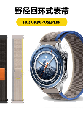 适用oppowatch X2尼龙编织表带sport一加手表3帆布OnePlus Watch2