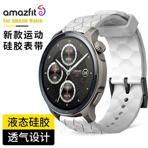 GTR4硅胶表带足球纹balance2华米