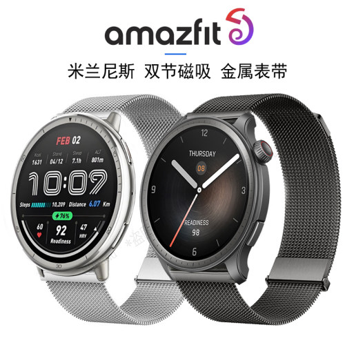 华米balance2磁吸米兰尼斯表带男