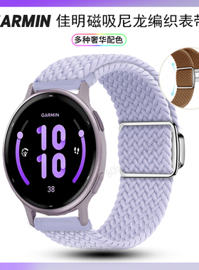 佳明Active6音乐智能运动手表Vivoactive5磁吸尼龙帆布编织表带3s