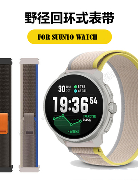 适用松拓RUN raceS手表VERTICAL2尼龙5帆布9peakPro编织OCEAN表带