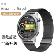 华米amazfit balance智能运动手表磁吸cheetah pro米兰表带GTR432