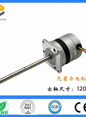 57无刷直流无霍尔电机24VFXD57BL45S01-212TF-ID-001A1200转10W