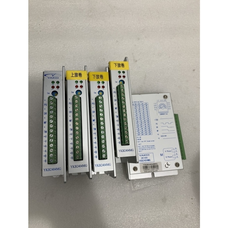 售前询价研控步进驱动器 YKB2404MG 实图 24V脉冲 功能包