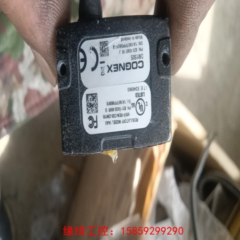 售前询价议价拆机康耐视DM152S，DM150S固定读码器
