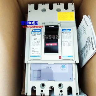 S400 插入 议价 300A350A400A TERASAKI塑壳断路器 250A