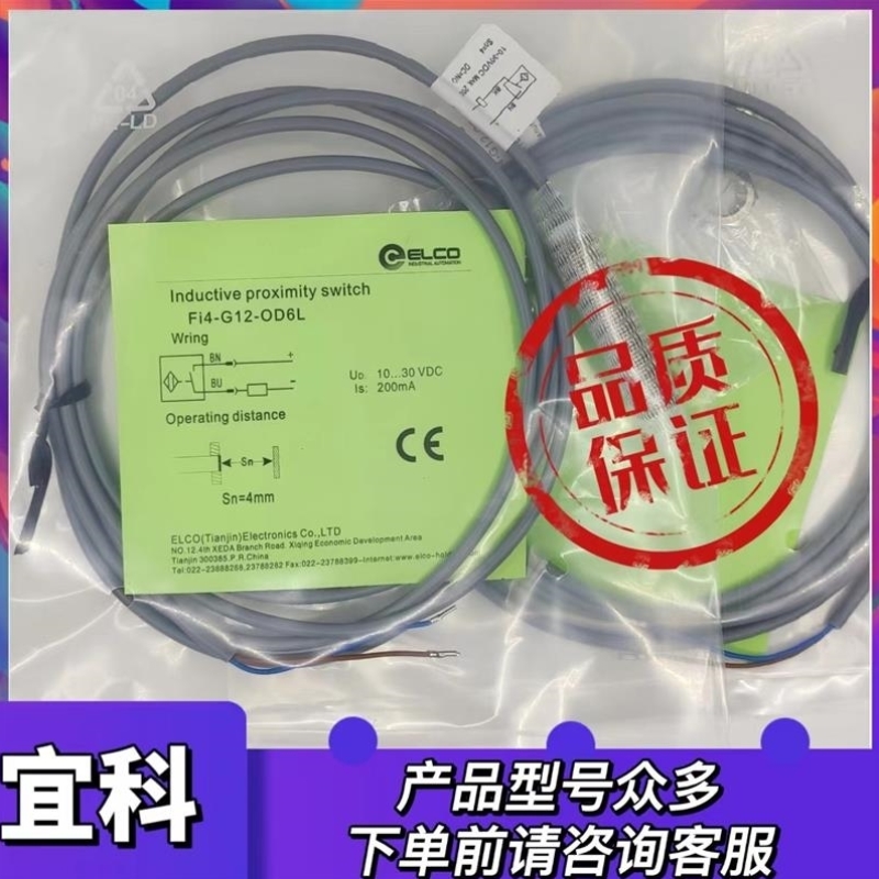 售前询价光电传感器OM18-RPVP6 OM18-RPVN6 OM18-RPVP6Q OM18-RPV