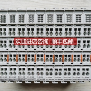 售前詢價(jià)促機(jī)BECKHOFF倍福EL9186常照片詢價(jià)