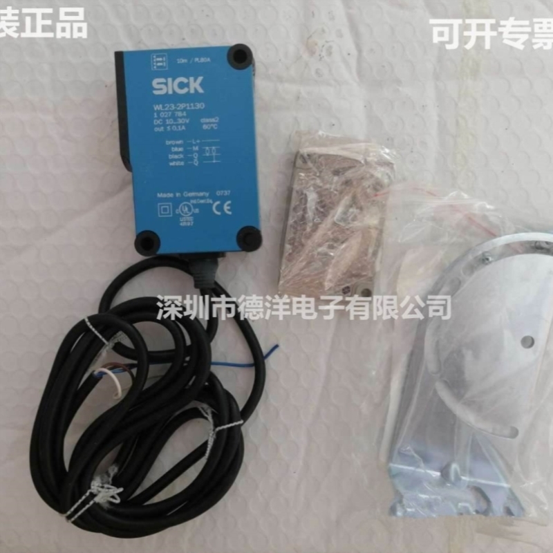 售前询价全新原装德国SICK 23-F132停产替代WL23-2P1130正品【现