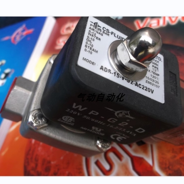 议价CS-Fluidpower原装电磁阀ADS-15-V-G2-DC24V AD-8C-N-G1现货