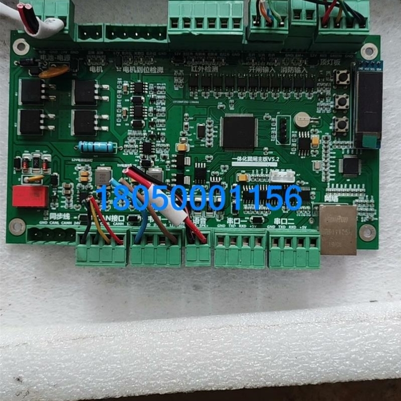 售前询价【议价】一体化翼闸主板V5.2 到闸机上拆的3块主板三块