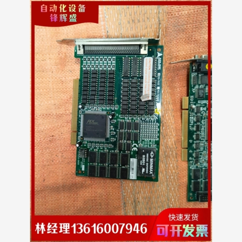 售前询价拍前议价菱华卡三张280三张一起出好售出