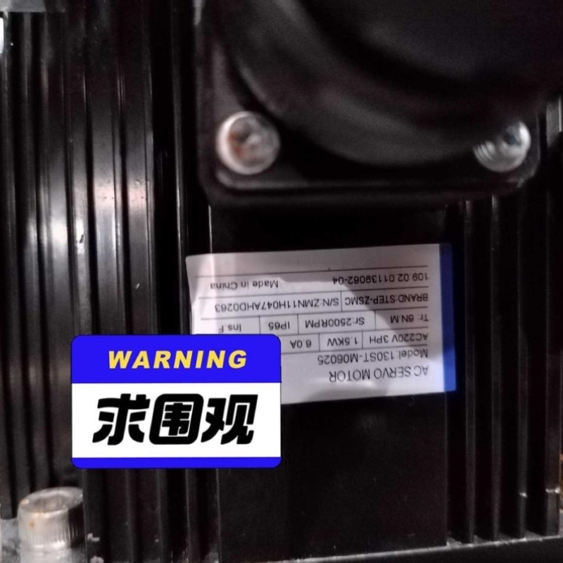 售前询价芝山伺服电机1.5KW二手拆机一套几乎全新，实物拍摄，需