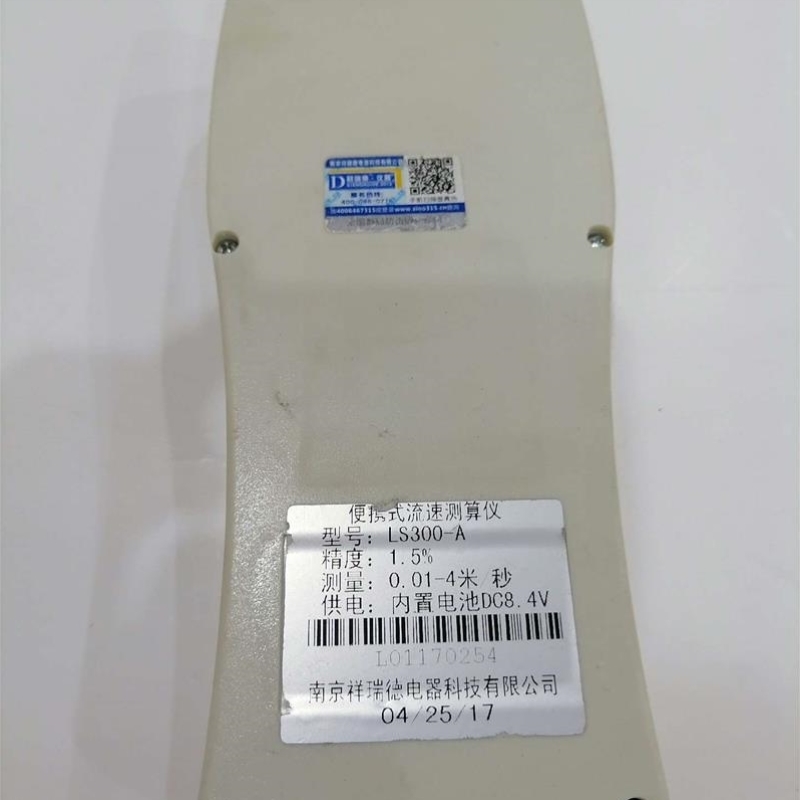 议价测速仪可携式流速测算仪LS1206B