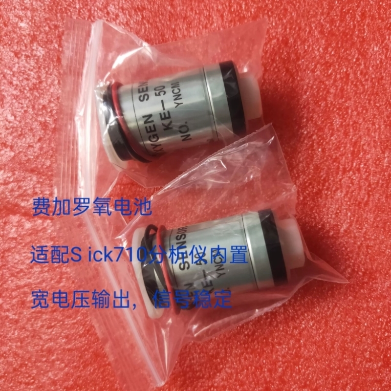 议价FIGA原装KE-25F3氧气传感器KE-50螺纹接口KE-25电池现货