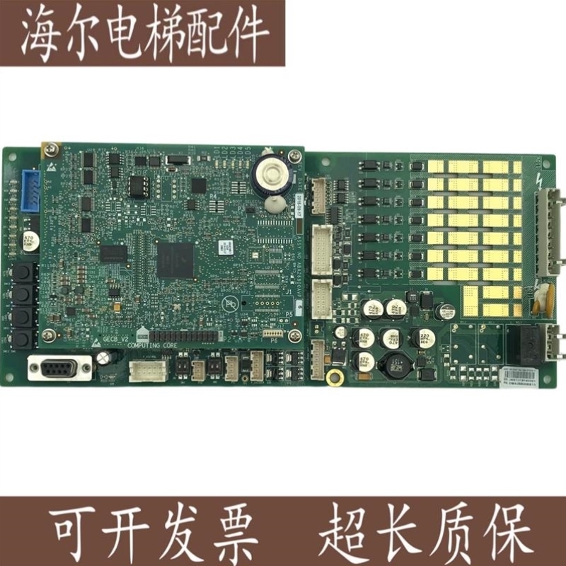 售前询价奥的斯电梯配件GECB主板DBA26800EE13 EE9 EE15原装现货