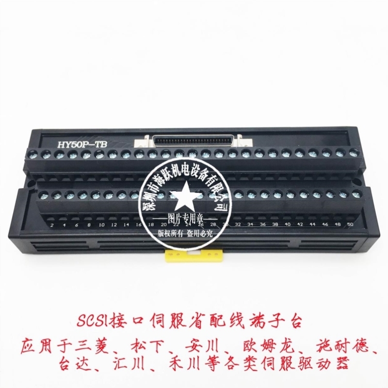 售前询价安川新款端子台JUSP-TA50PG-E JUSP-TA50PG-1-E JUSP-TA5