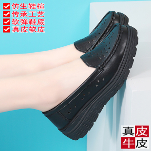 真皮黑色工作鞋子单鞋女2025新款护士鞋夏季凉鞋软底透气不累脚