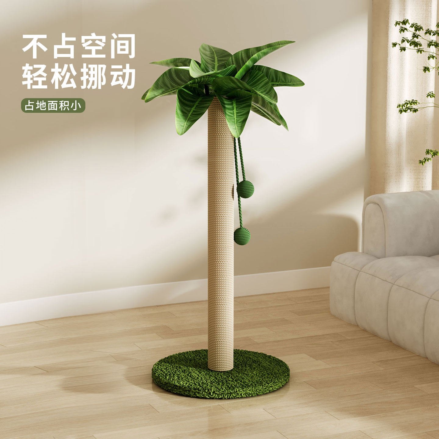 猫抓柱猫爬架大猫专用猫爬柱耐抓剑麻新款双吊球猫抓板磨爪猫玩具