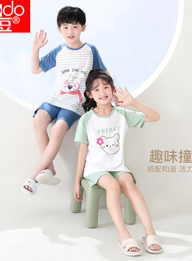 红豆男童女童100%棉透气居家服套装儿童A类撞色短袖短裤睡衣套装