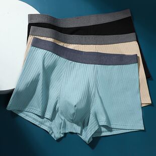 内裤 红豆柔棉抑菌3条装 商务休闲条纹潮男士 男透气平角裤 四角内裤