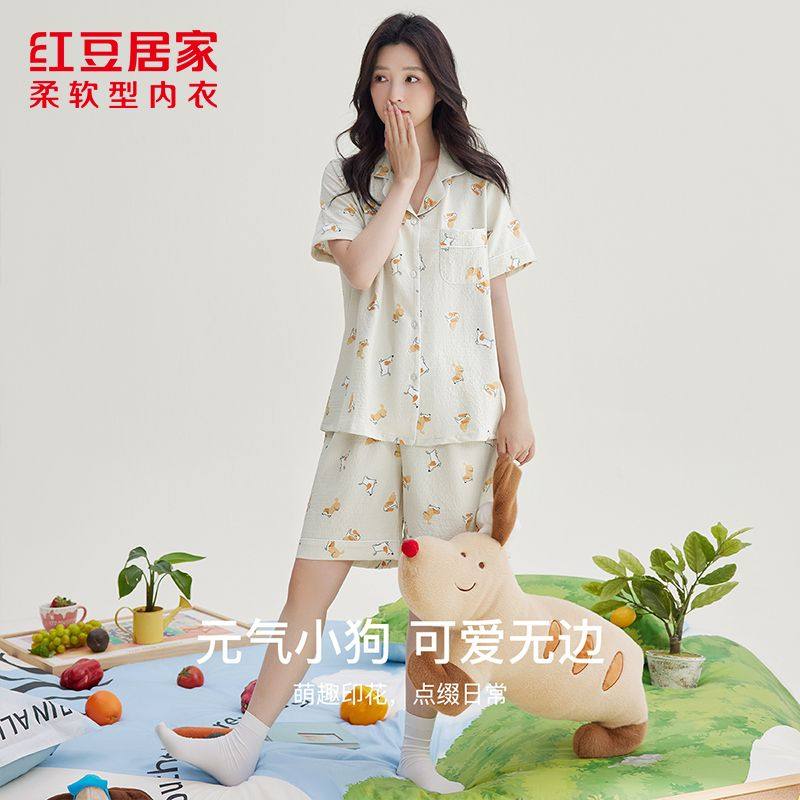 红豆女式柔软轻薄时尚休闲印花款宽松短袖短裤套装甜美风家居服