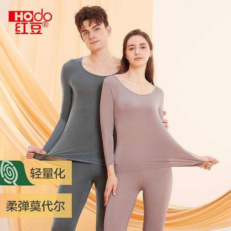 红豆秋冬季情侣轻薄保暖内衣套装男女大圆领秋衣秋裤舒适打底套装,女士内衣/男士内衣/家居服,保暖套装,淘宝优惠券,粉丝福利购,淘宝优惠卷