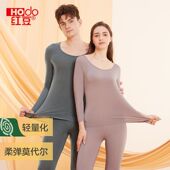 舒适打底套装 男女大圆领秋衣秋裤 情侣轻薄保暖内衣套装 红豆秋冬季
