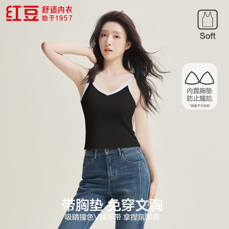 【25夏季新品】红豆背心女款柔棉条纹女士带胸垫内搭简约可外穿夏