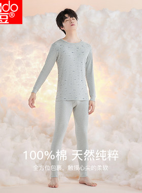 红豆100%棉秋衣秋裤男式薄款纯棉保暖内衣套装秋冬圆领印花棉毛衫