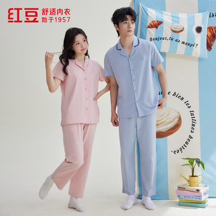 红豆情侣款100%棉吸湿排汗抑菌防螨纯色耐洗翻领外穿睡衣家居服