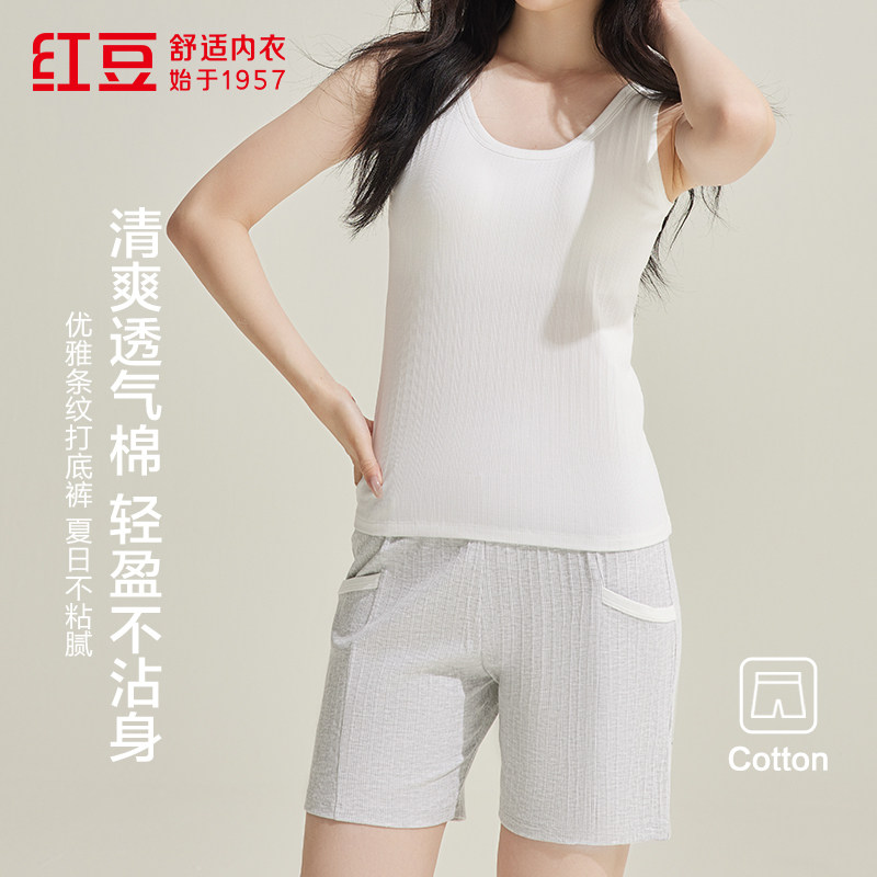 红豆女士适气轻薄打底裤外穿短裤二合一