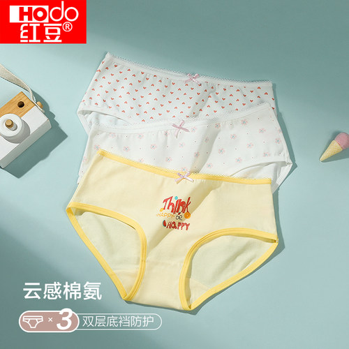 3条装红豆女童宝宝内裤棉质弹力贴身女儿童底裤宝宝短裤衩三角裤