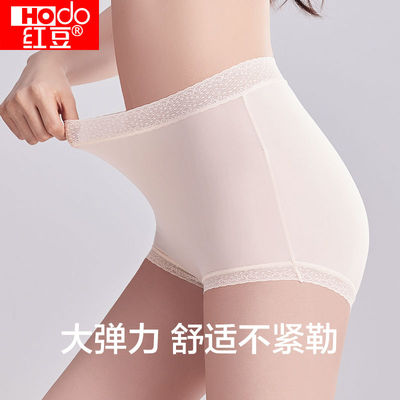红豆冰丝高腰收腹蕾丝女士内裤