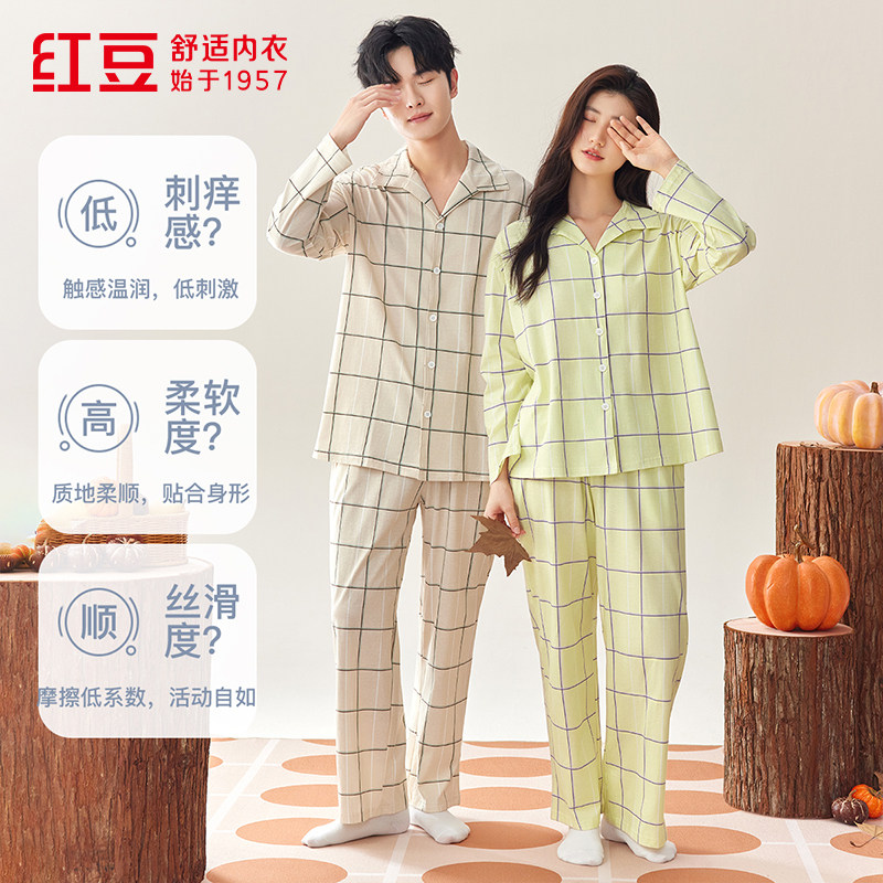 红豆100%棉春秋男女士睡衣居家服