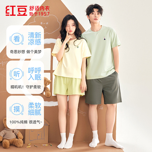红豆夏季100%纯棉夏短袖短裤睡衣