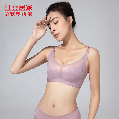 红豆光面桑蚕丝养肤无钢圈零束缚3D立体承托真丝婴儿绵柔软型文胸