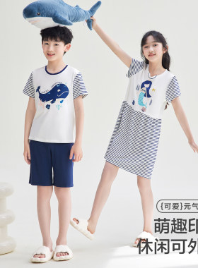 红豆儿童短袖海军条纹睡衣莫代尔