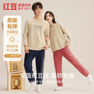 【25秋季新品】正品红豆绒60S精梳棉女士圆领套头长袖睡衣居家服