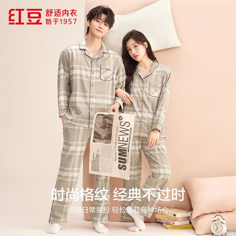 红豆专柜同款男女士全棉磨毛开衫精梳纯棉长袖长裤居家服睡衣套装