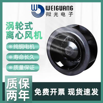 微光LXFB2E全系涡流式离心风机