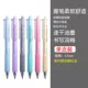 Color Story/Single/J3402