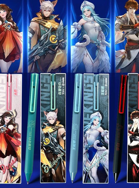 爱好王者荣耀联名按动中性笔st笔尖黑色签字笔盒子笔小学生三年级考试专用水笔碳素笔拼图笔刷题限定笔2860