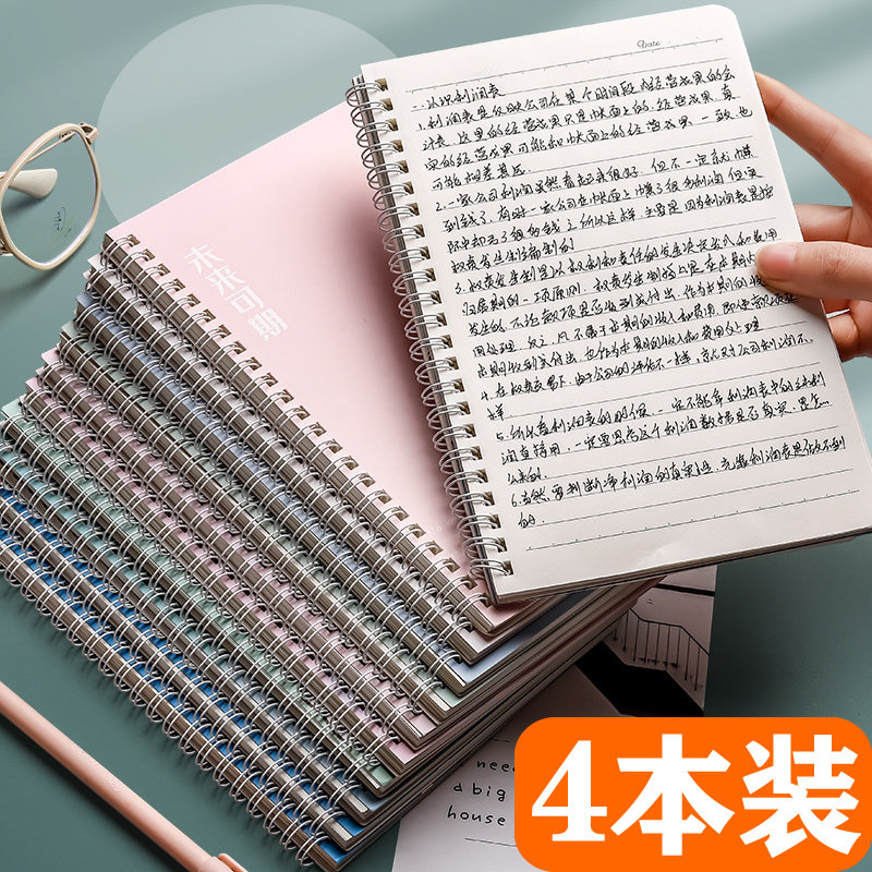 B5好看的笔记本本子简约ins风记事本女生款线圈本可爱少女心复古a5考研学生用高颜值文艺精致横线本车线本