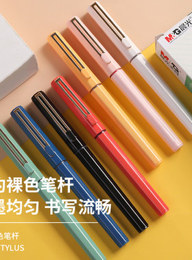 晨光冰雪节全针管考试式走珠笔