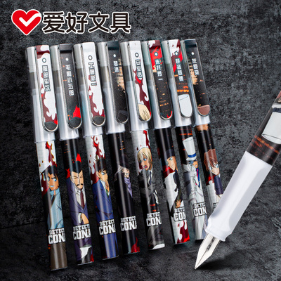 爱好柯南联名可擦钢笔可换墨囊