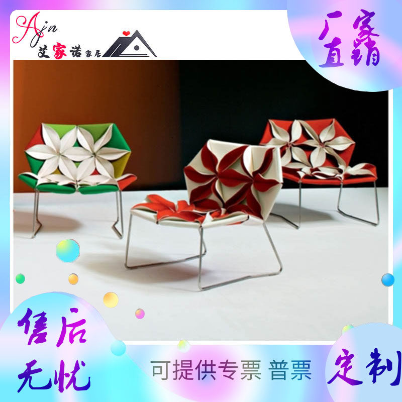 Moroso Antibodi Flower Chair休闲花瓣椅 躺椅  售楼处经典椅在类目 住宅家具, 设计师家具（NEW）, 椅子中 - 来自Buy2taobao.com提供专业的淘宝代购服务