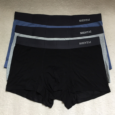 石墨烯男士平角内裤身态