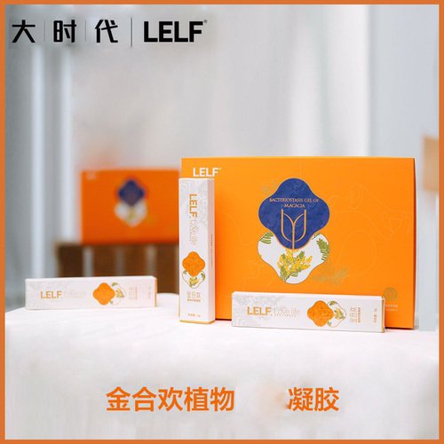 凝胶LELF爱生活水润私处保养